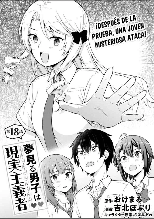 Yumemiru Danshi wa Genjitsushugisha Capítulo 18 - Page 2