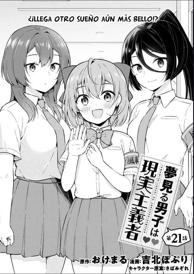 Yumemiru Danshi wa Genjitsushugisha Capítulo 21 - Page 2