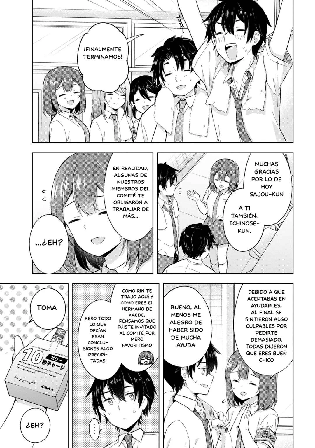 Yumemiru Danshi wa Genjitsushugisha Capítulo 22 - Page 25