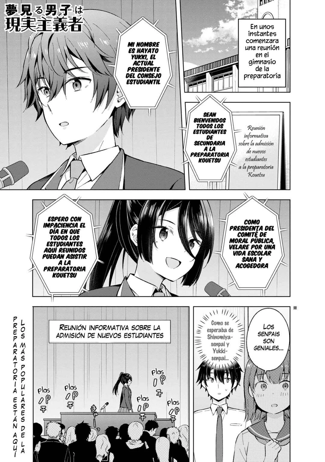 Yumemiru Danshi wa Genjitsushugisha Capítulo 23 - Page 1
