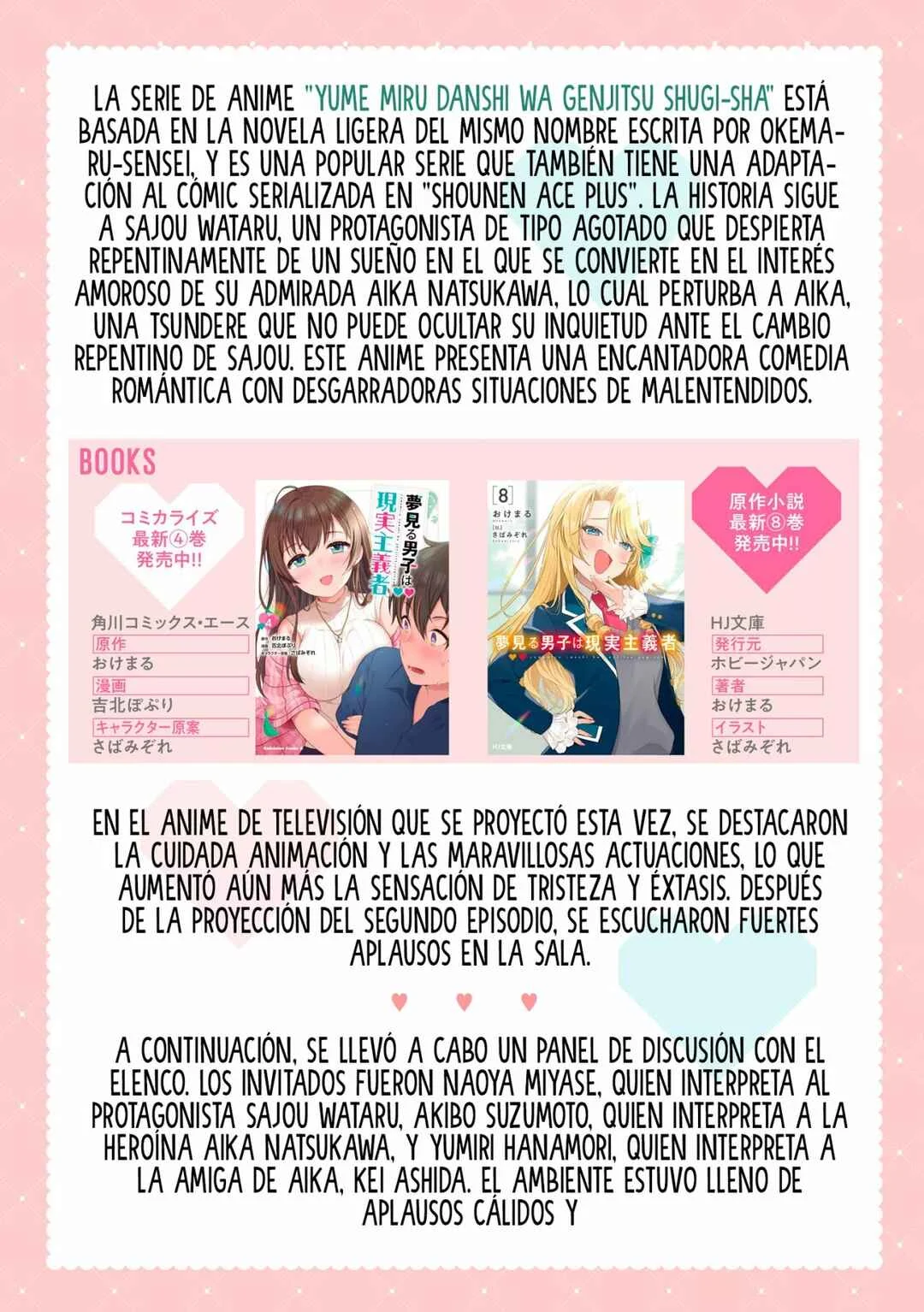 Yumemiru Danshi wa Genjitsushugisha Capítulo 26.5 - Page 2