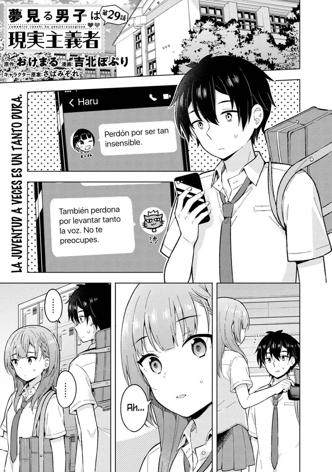 Yumemiru Danshi wa Genjitsushugisha Capítulo 29.1 - Page 1