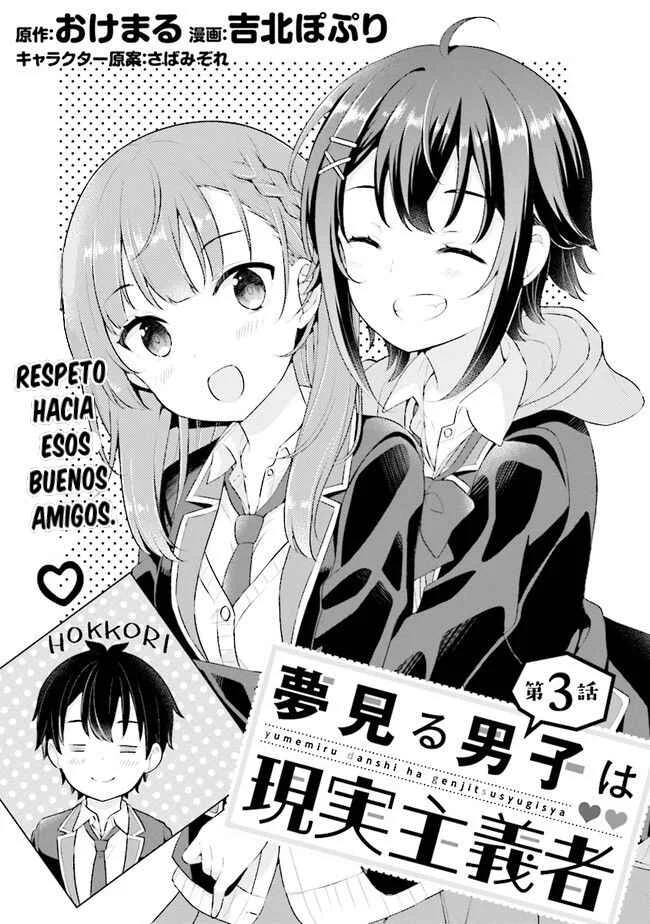 Yumemiru Danshi wa Genjitsushugisha Capítulo 3.1 - Page 2