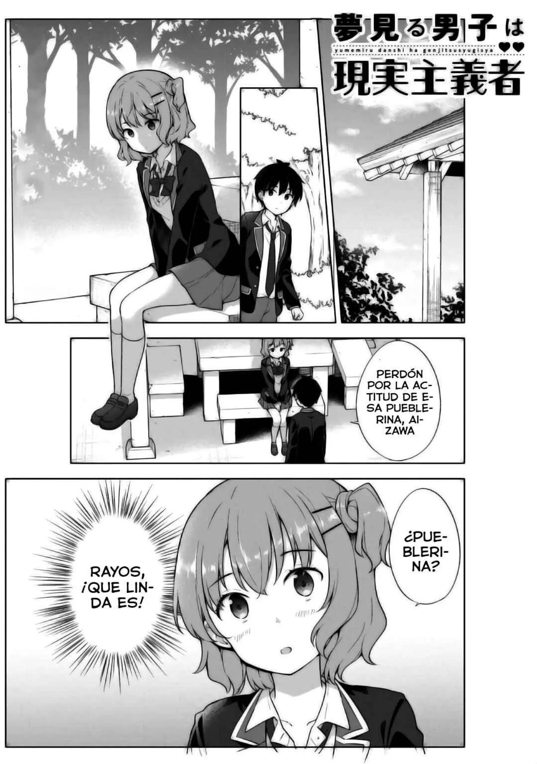 Yumemiru Danshi wa Genjitsushugisha Capítulo 4 - Page 1