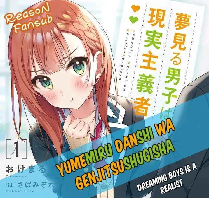 Yumemiru Danshi wa Genjitsushugisha Capítulo 5.2 - Page 18