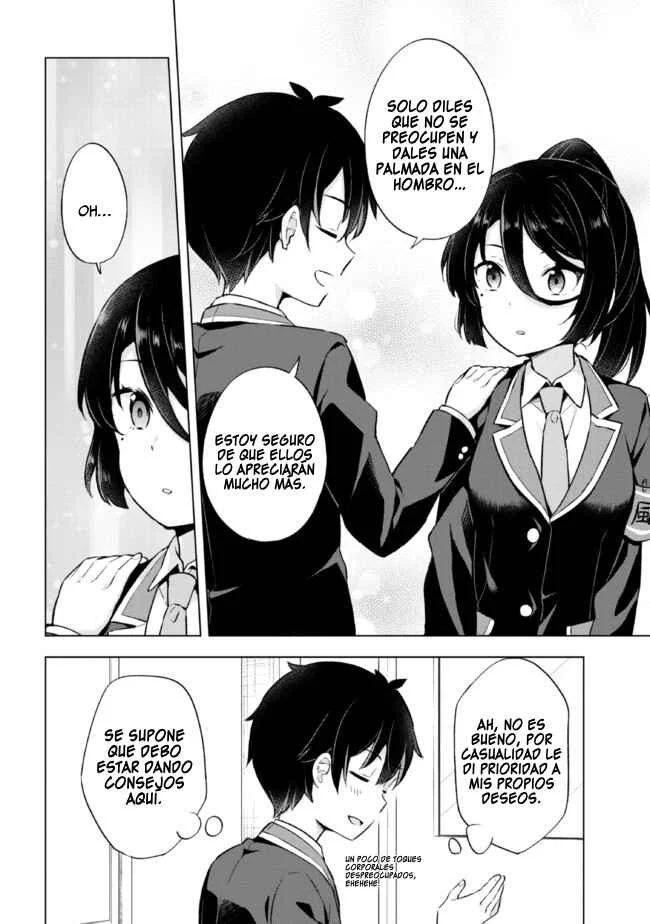 Yumemiru Danshi wa Genjitsushugisha Capítulo 8.2 - Page 2