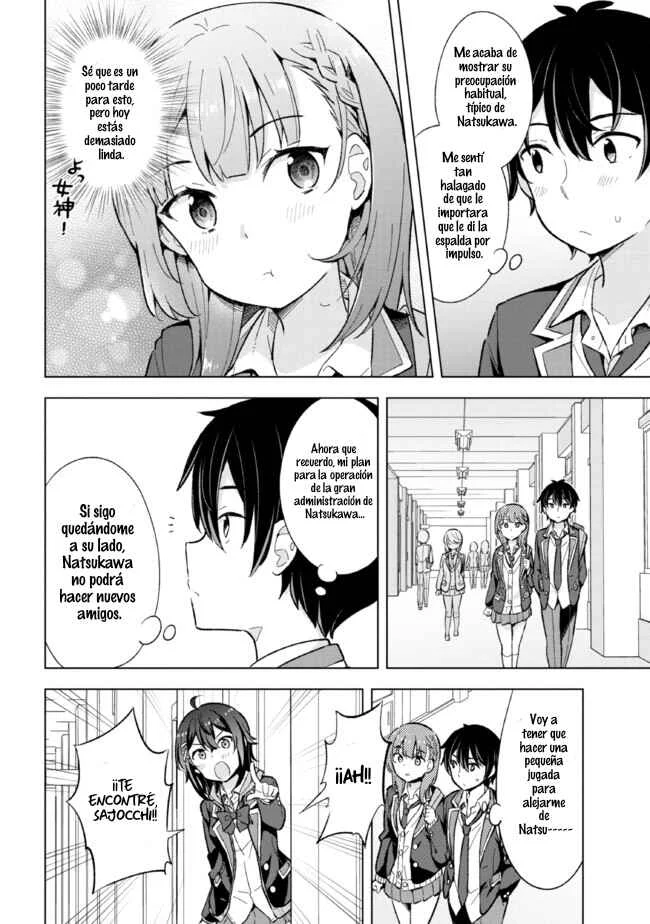 Yumemiru Danshi wa Genjitsushugisha Capítulo 9.1 - Page 13