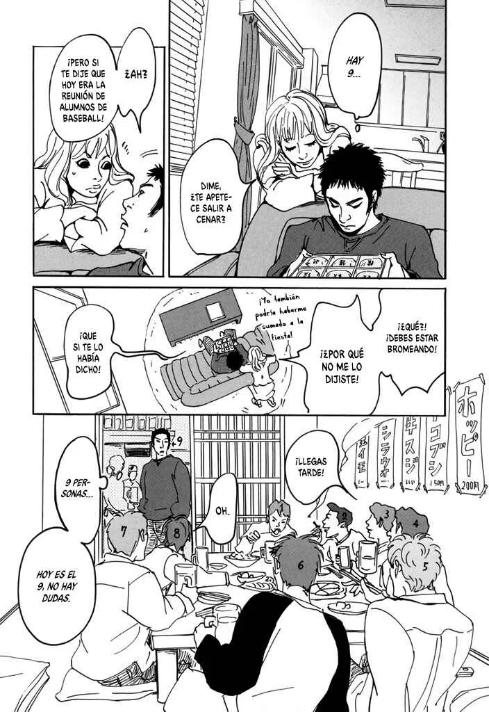 Yurei Mado Capítulo 1: 47C6 (47 Choose 6) - Page 15