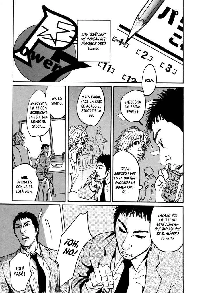 Yurei Mado Capítulo 1: 47C6 (47 Choose 6) - Page 21