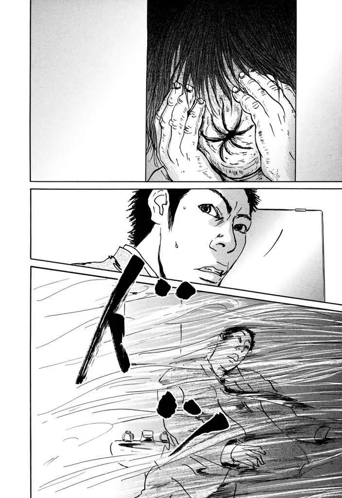 Yurei Mado Capítulo 1: 47C6 (47 Choose 6) - Page 30