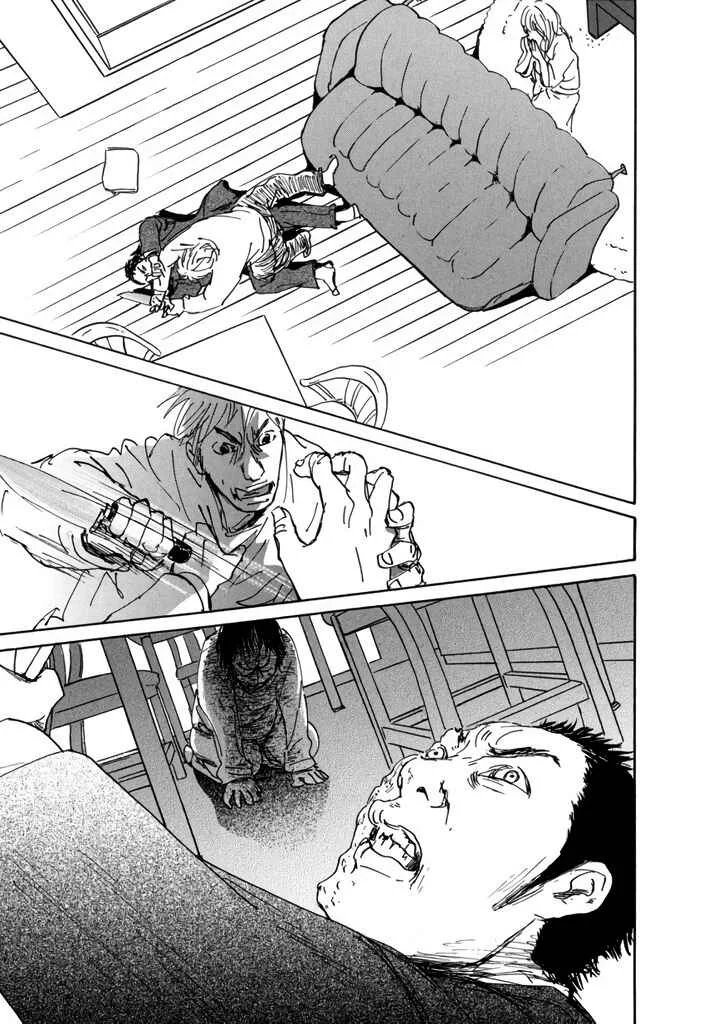 Yurei Mado Capítulo 1: 47C6 (47 Choose 6) - Page 43