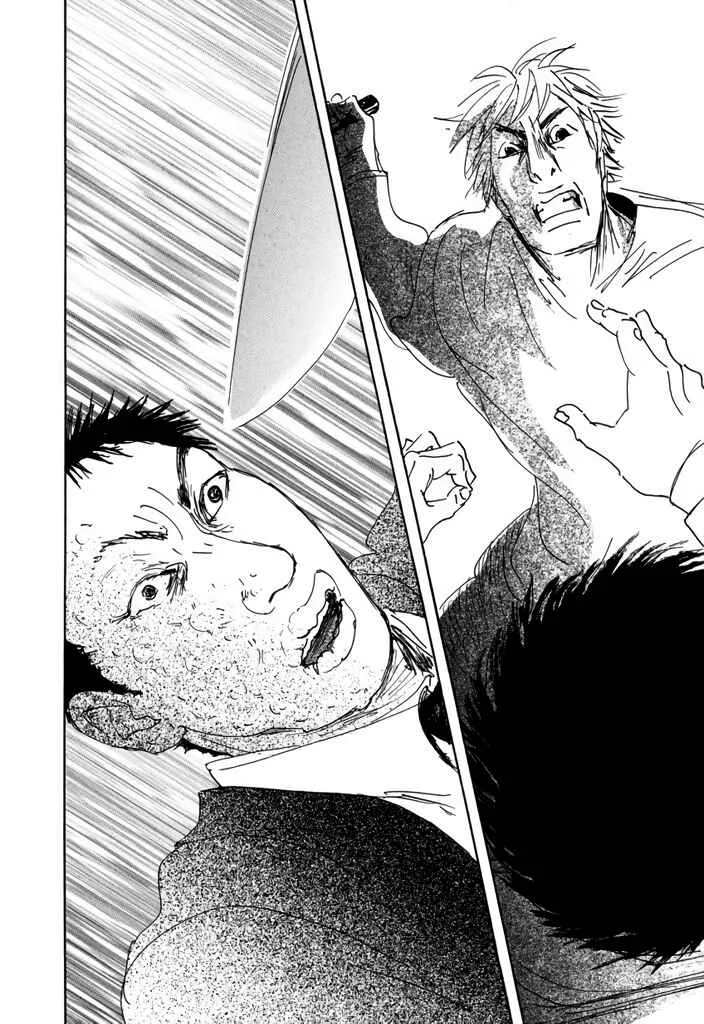 Yurei Mado Capítulo 1: 47C6 (47 Choose 6) - Page 44
