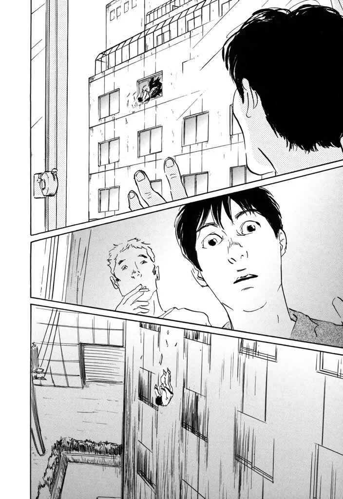 Yurei Mado Capítulo 2: Ventana Fantasmal - Page 8
