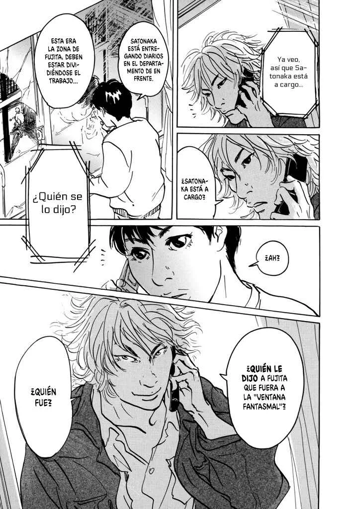 Yurei Mado Capítulo 2: Ventana Fantasmal - Page 27