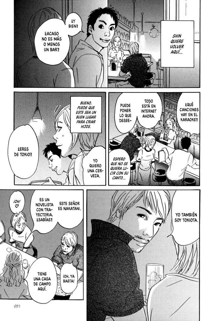 Yurei Mado Capítulo 3: Gonbe-san - Page 5
