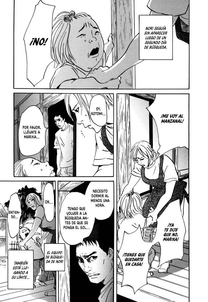 Yurei Mado Capítulo 3: Gonbe-san - Page 11