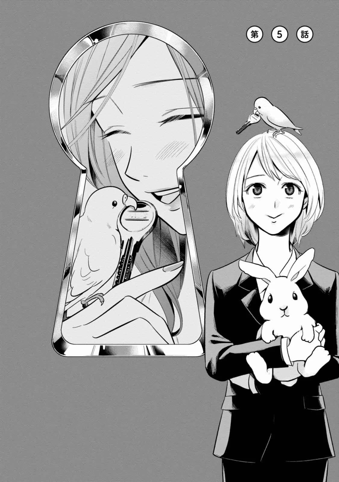 Yuri Kagi Capítulo 5 - Page 1