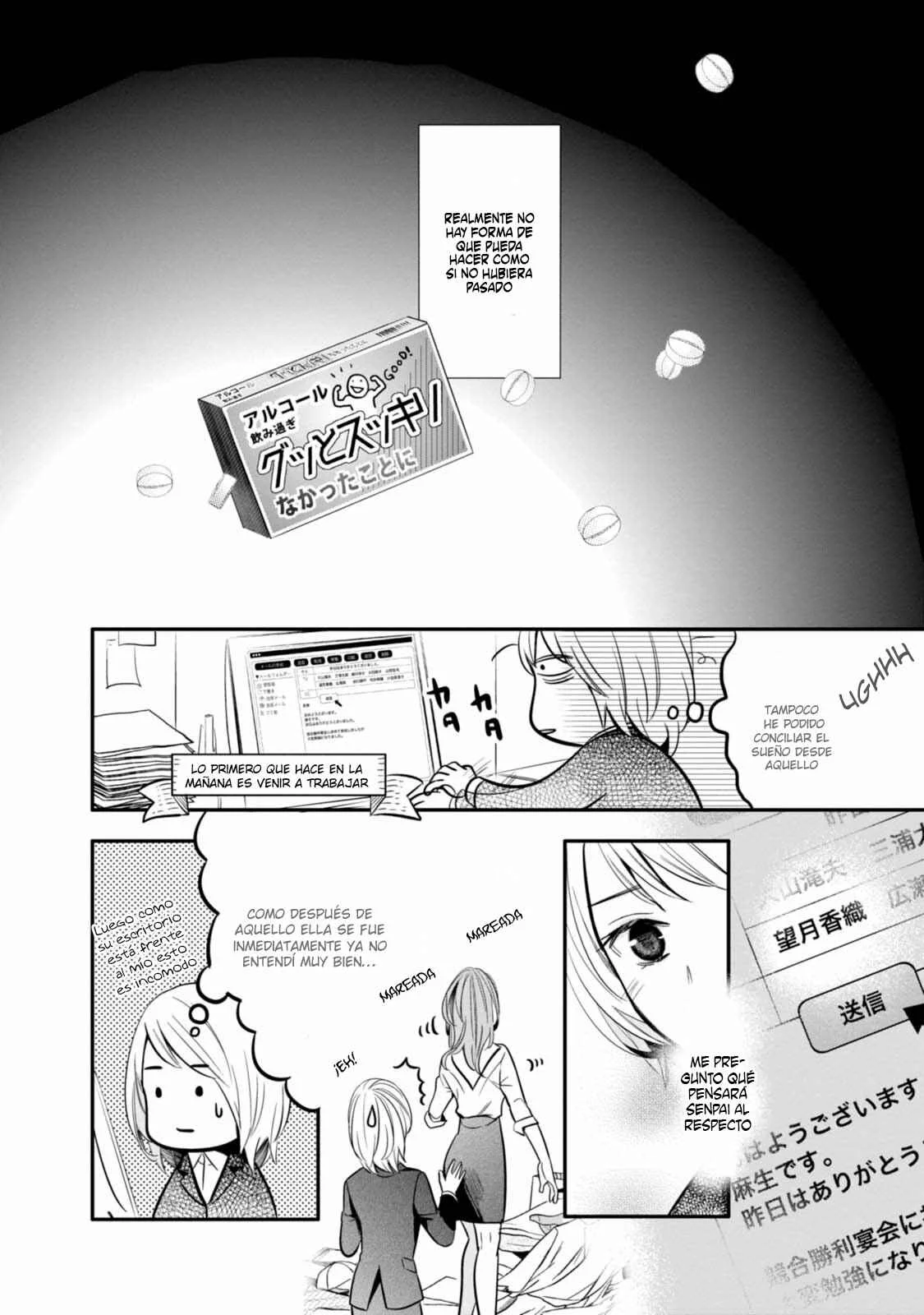 Yuri Kagi Capítulo 5 - Page 2