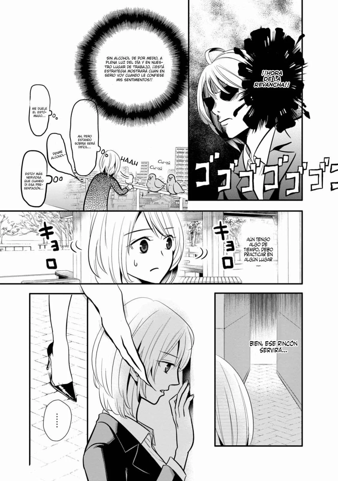 Yuri Kagi Capítulo 5 - Page 23