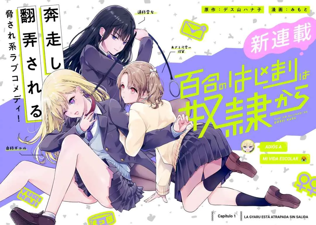 Yuri no Hajimari wa Dorei Kara Capítulo 1: La gyaru está atrapada sin salida  - Page 2