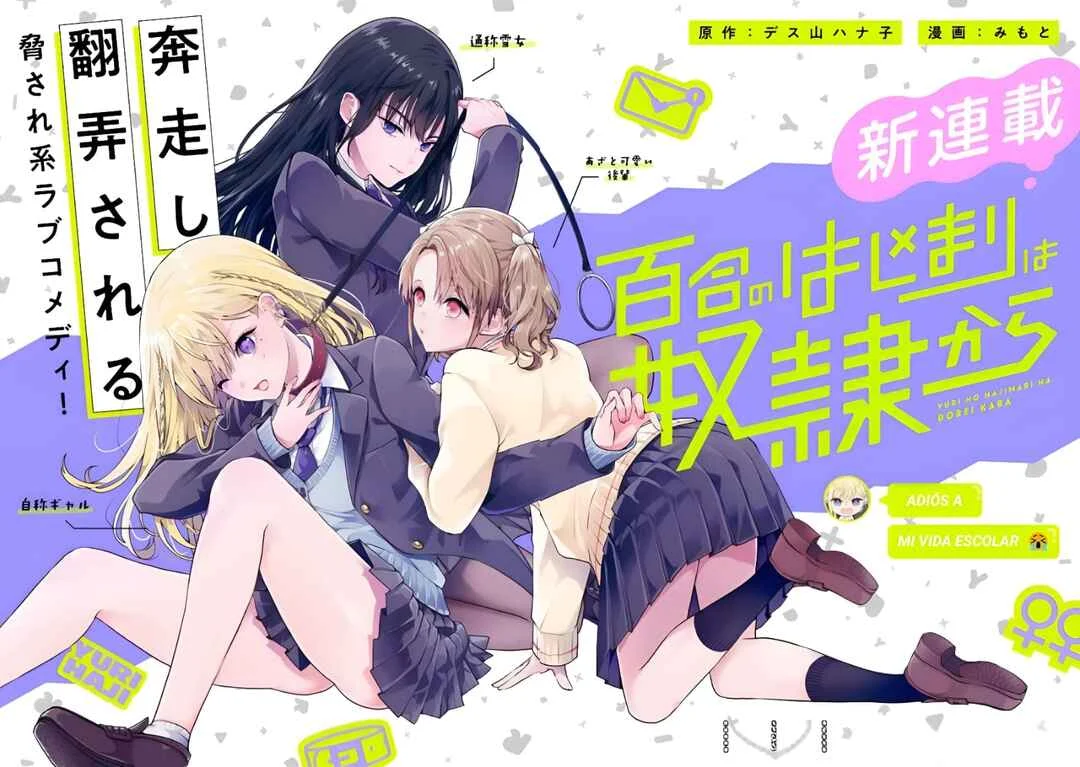 Yuri no Hajimari wa Dorei Kara Capítulo 3: El Primer Deshielo Invernal  - Page 1