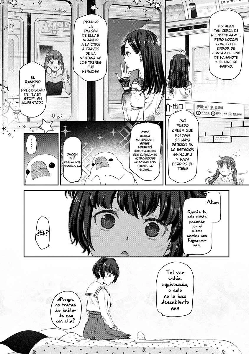 Yuri Yuri Panic ~Touto Sugiru Jian ga Hassei Shiteimasu!~ Capítulo 1: "All in" - Page 23