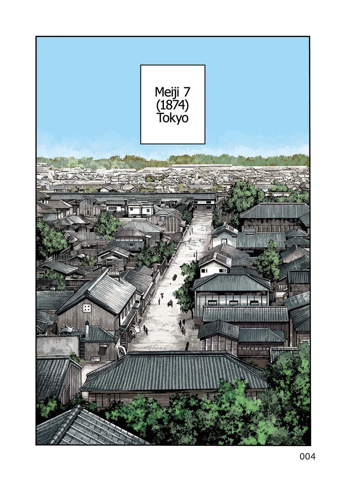 Yuukiarumono Yori Chire Capítulo 1: Onikuro - Page 5