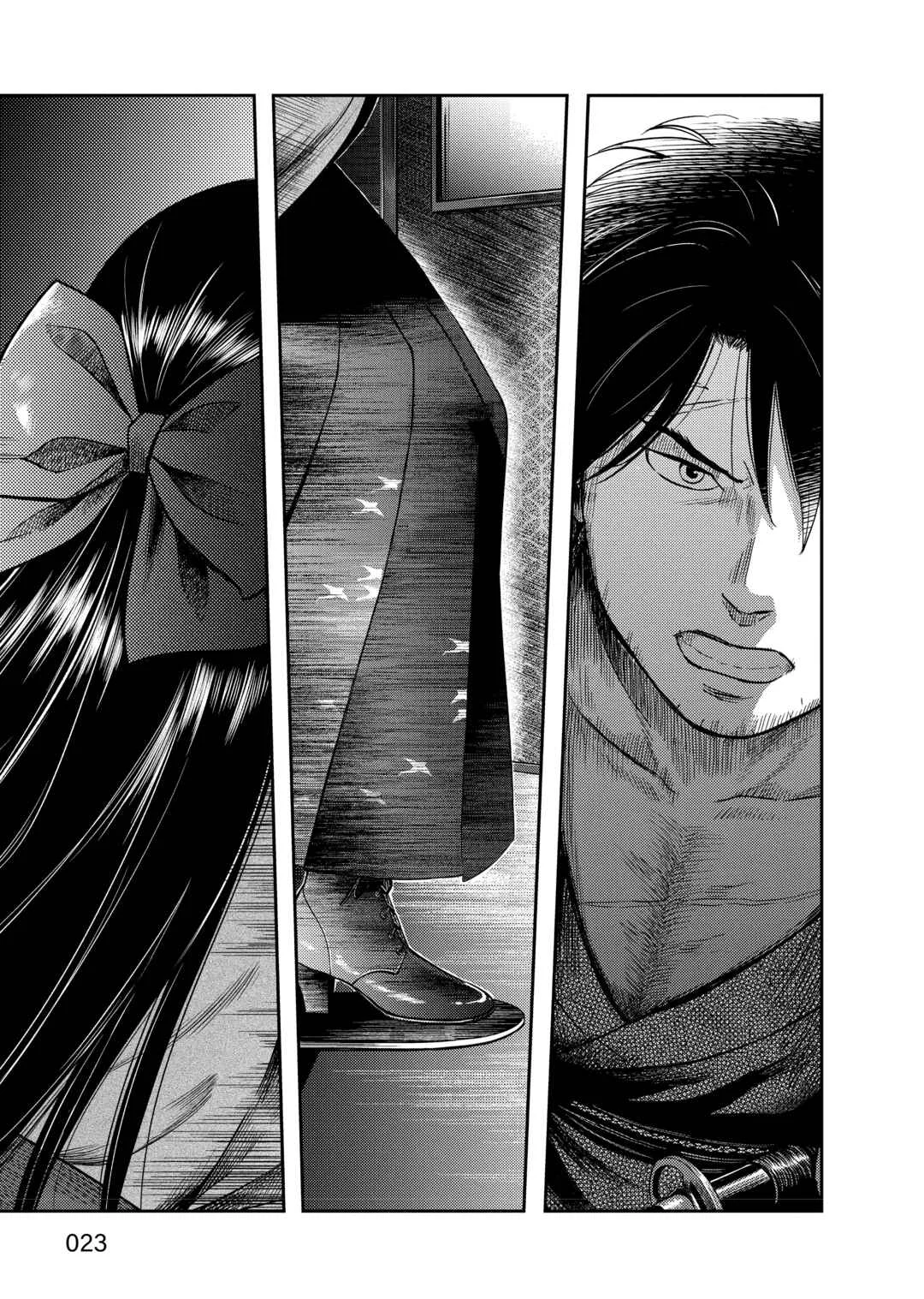 Yuukiarumono Yori Chire Capítulo 1: Onikuro - Page 24