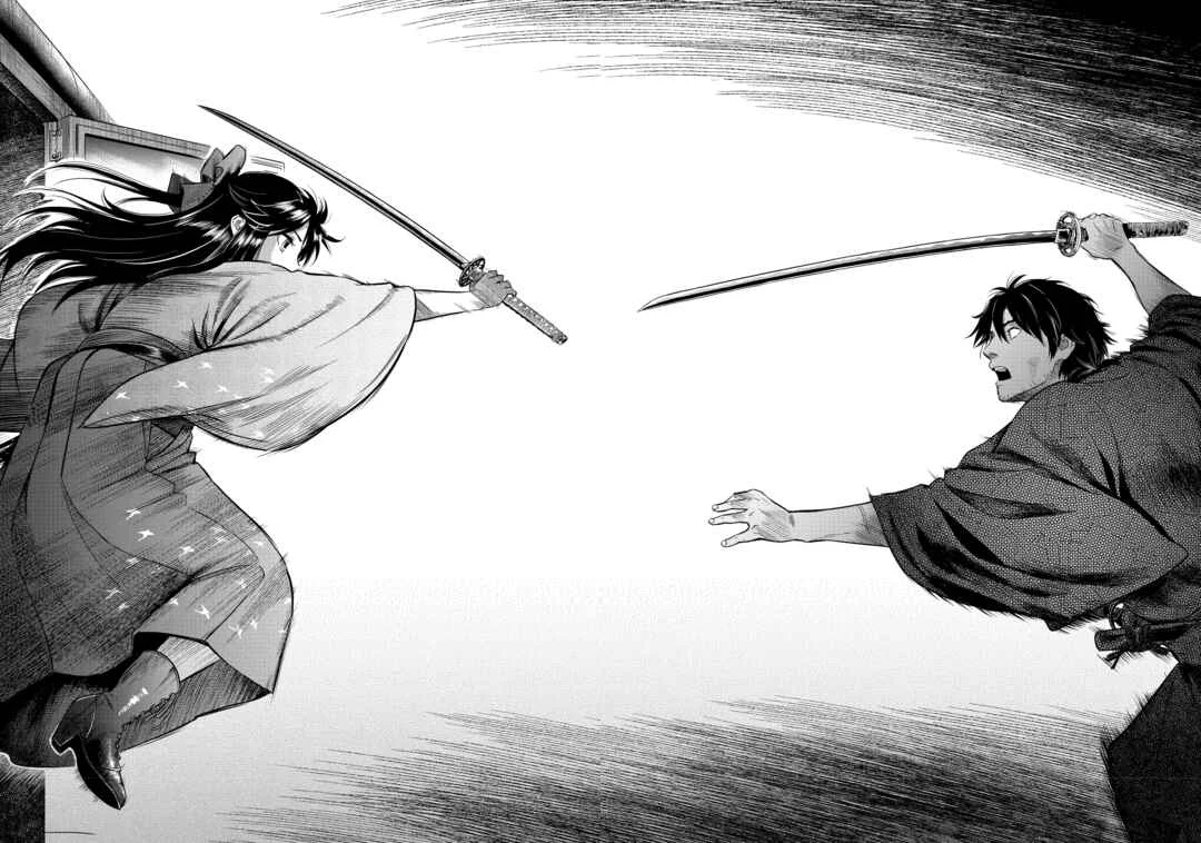 Yuukiarumono Yori Chire Capítulo 1: Onikuro - Page 25