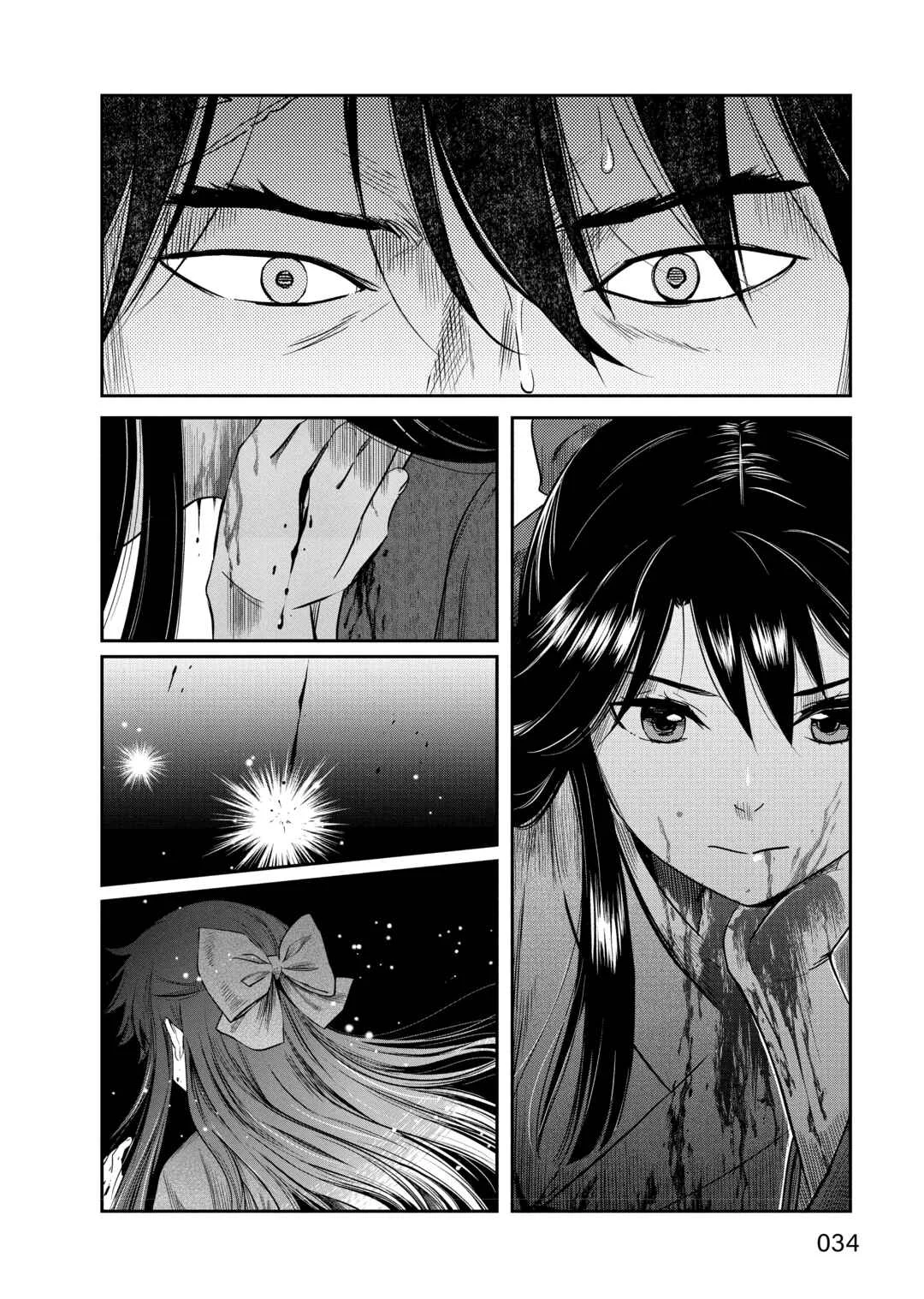 Yuukiarumono Yori Chire Capítulo 1: Onikuro - Page 34