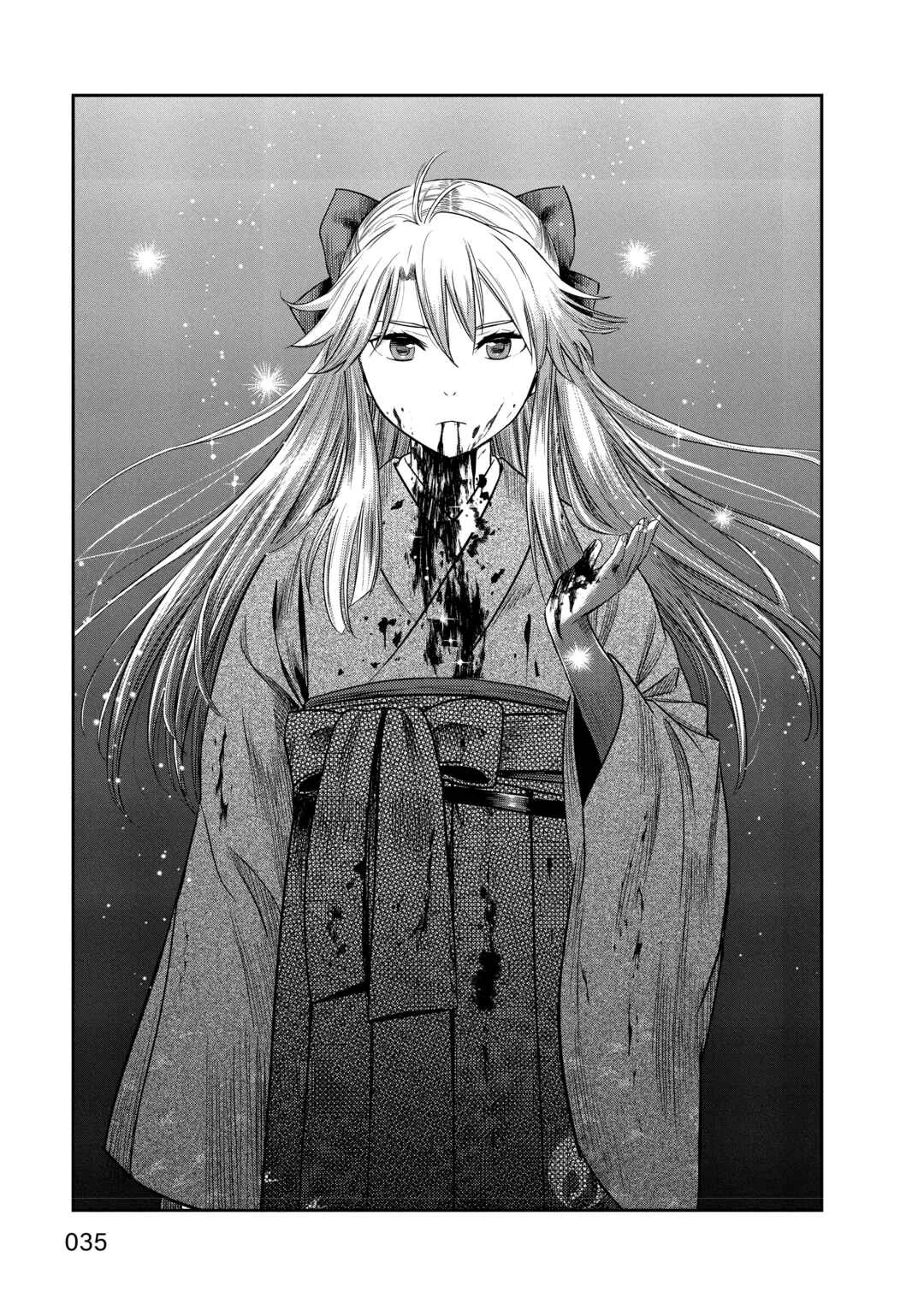 Yuukiarumono Yori Chire Capítulo 1: Onikuro - Page 35