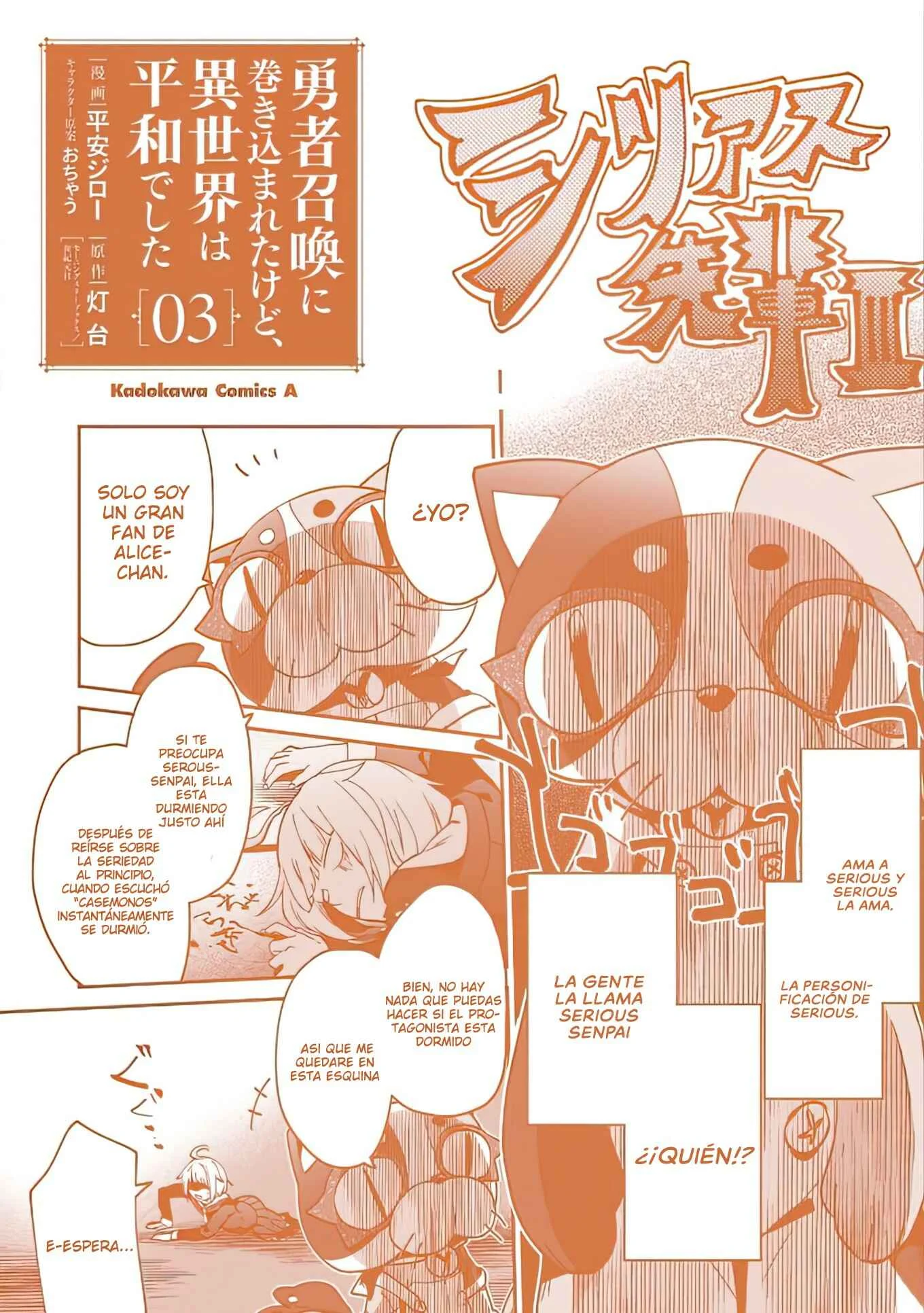 Yuusha Shoukan ni Makikomareta kedo, Isekai wa Heiwa deshita Capítulo 19.5 - Page 7