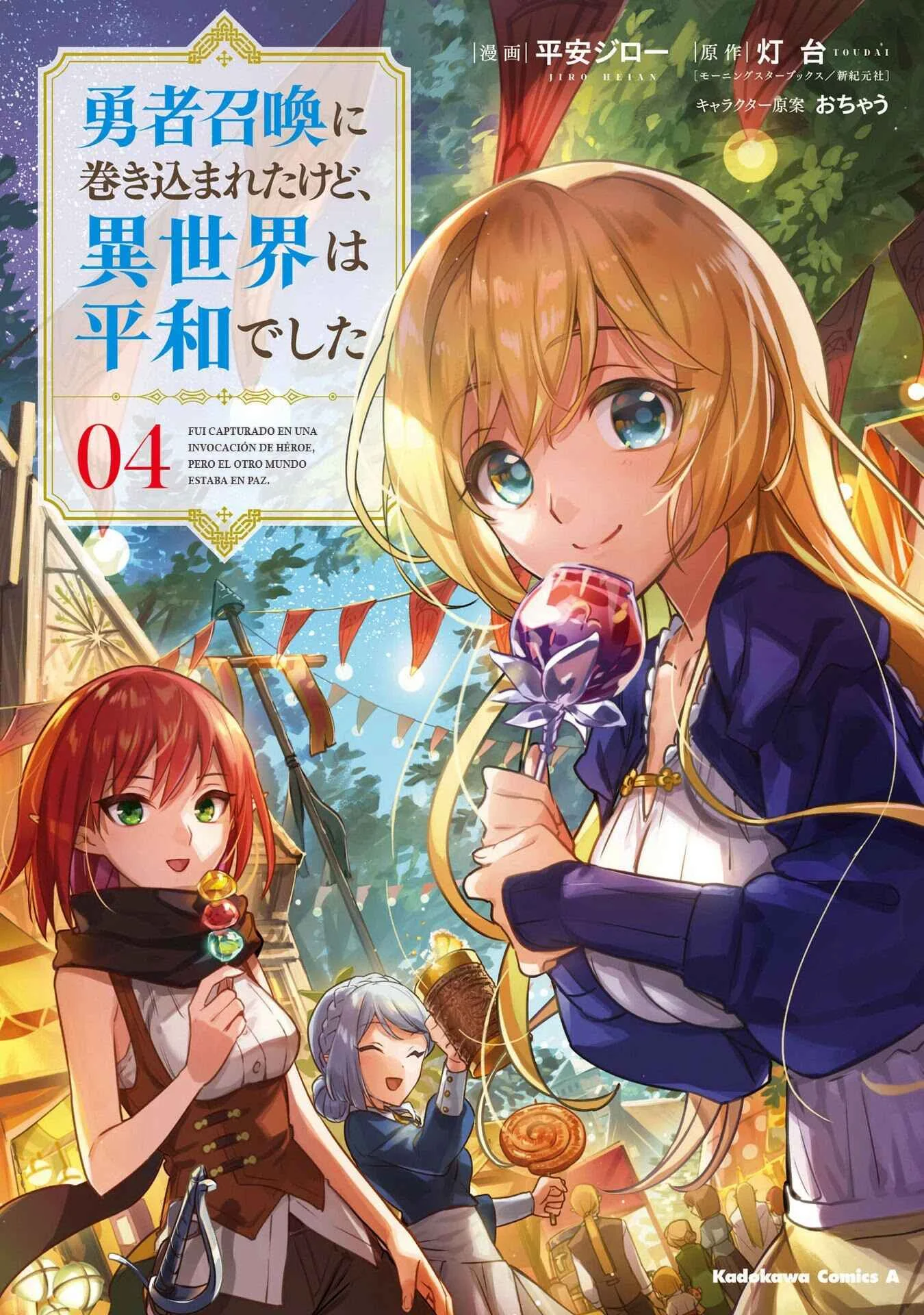 Yuusha Shoukan ni Makikomareta kedo, Isekai wa Heiwa deshita Capítulo 20 - Page 1