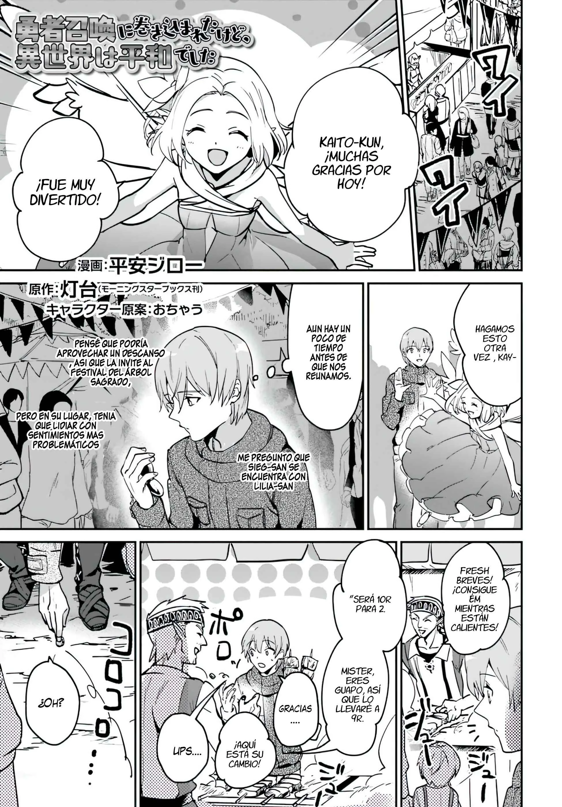 Yuusha Shoukan ni Makikomareta kedo, Isekai wa Heiwa deshita Capítulo 21 - Page 1
