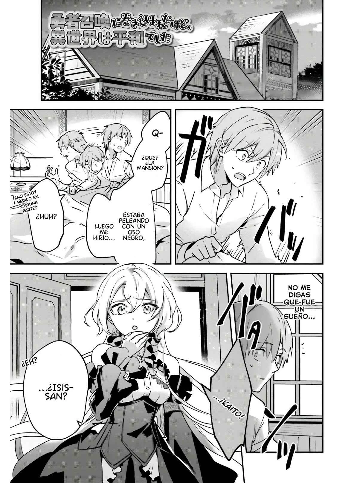 Yuusha Shoukan ni Makikomareta kedo, Isekai wa Heiwa deshita Capítulo 23 - Page 1