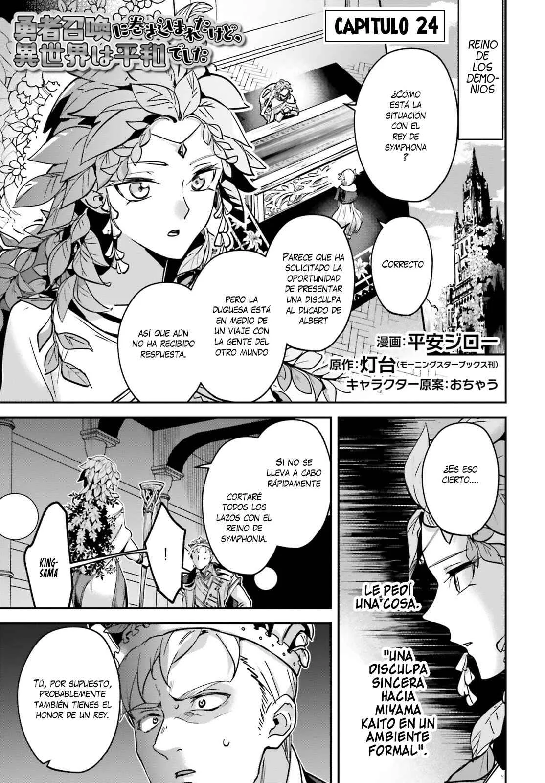 Yuusha Shoukan ni Makikomareta kedo, Isekai wa Heiwa deshita Capítulo 24 - Page 1
