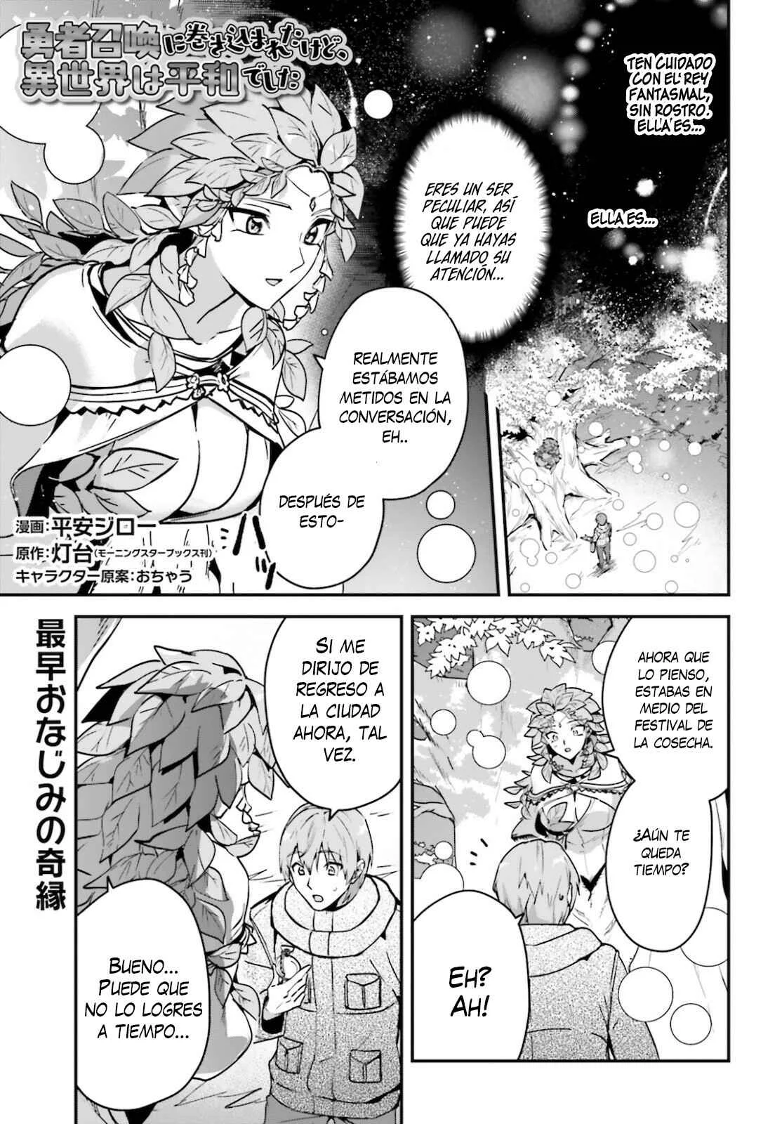 Yuusha Shoukan ni Makikomareta kedo, Isekai wa Heiwa deshita Capítulo 26 - Page 1
