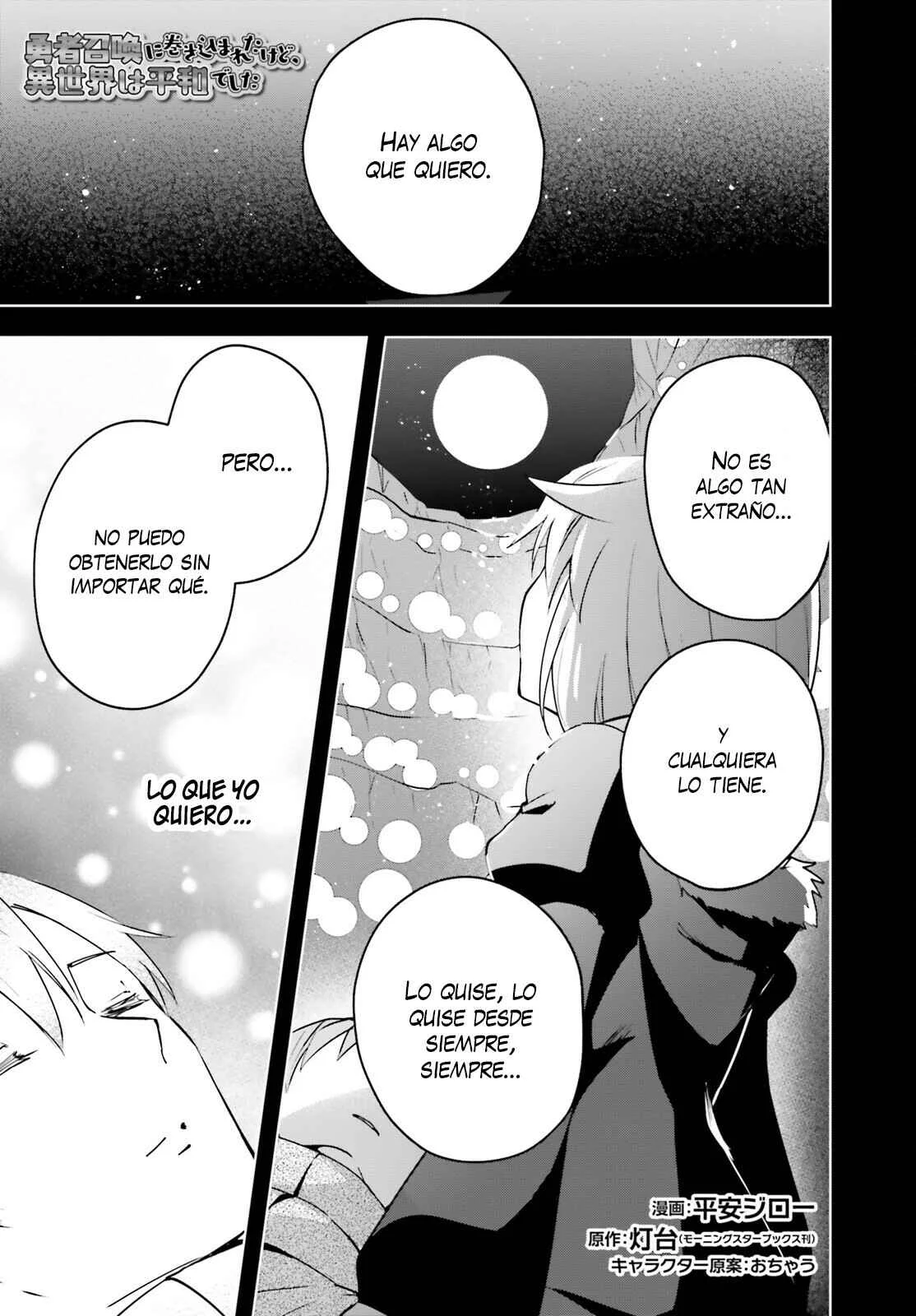 Yuusha Shoukan ni Makikomareta kedo, Isekai wa Heiwa deshita Capítulo 28 - Page 1