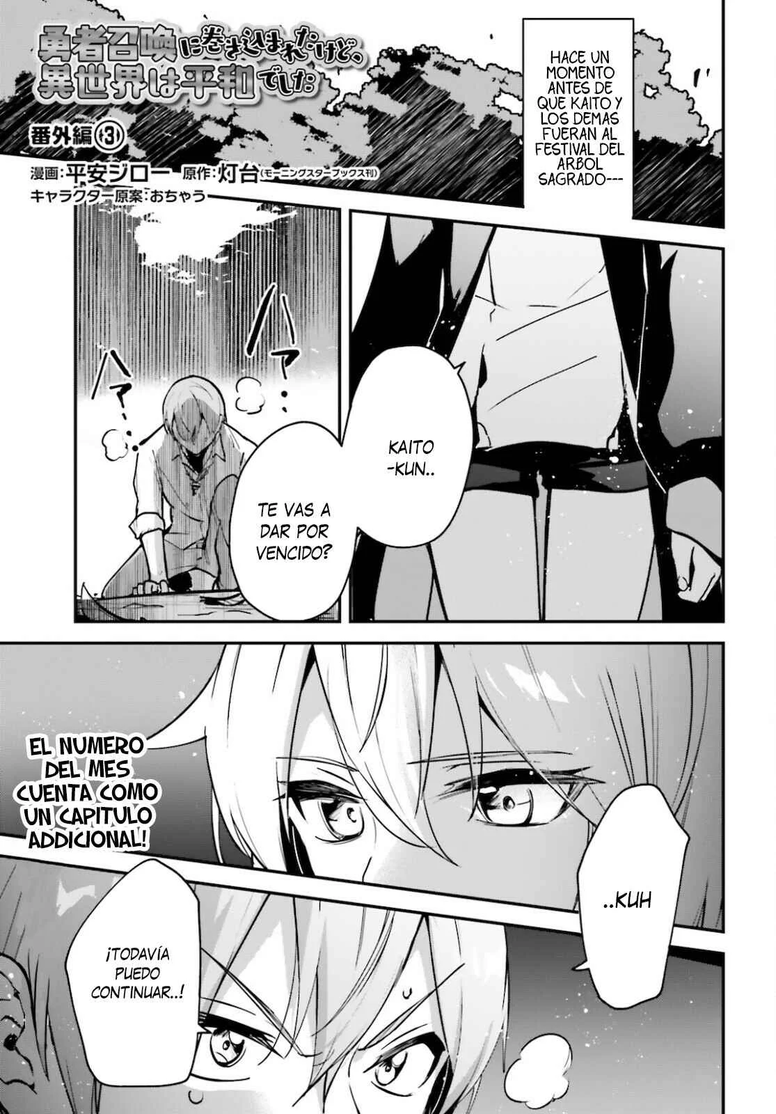 Yuusha Shoukan ni Makikomareta kedo, Isekai wa Heiwa deshita Capítulo 29.5 - Page 1