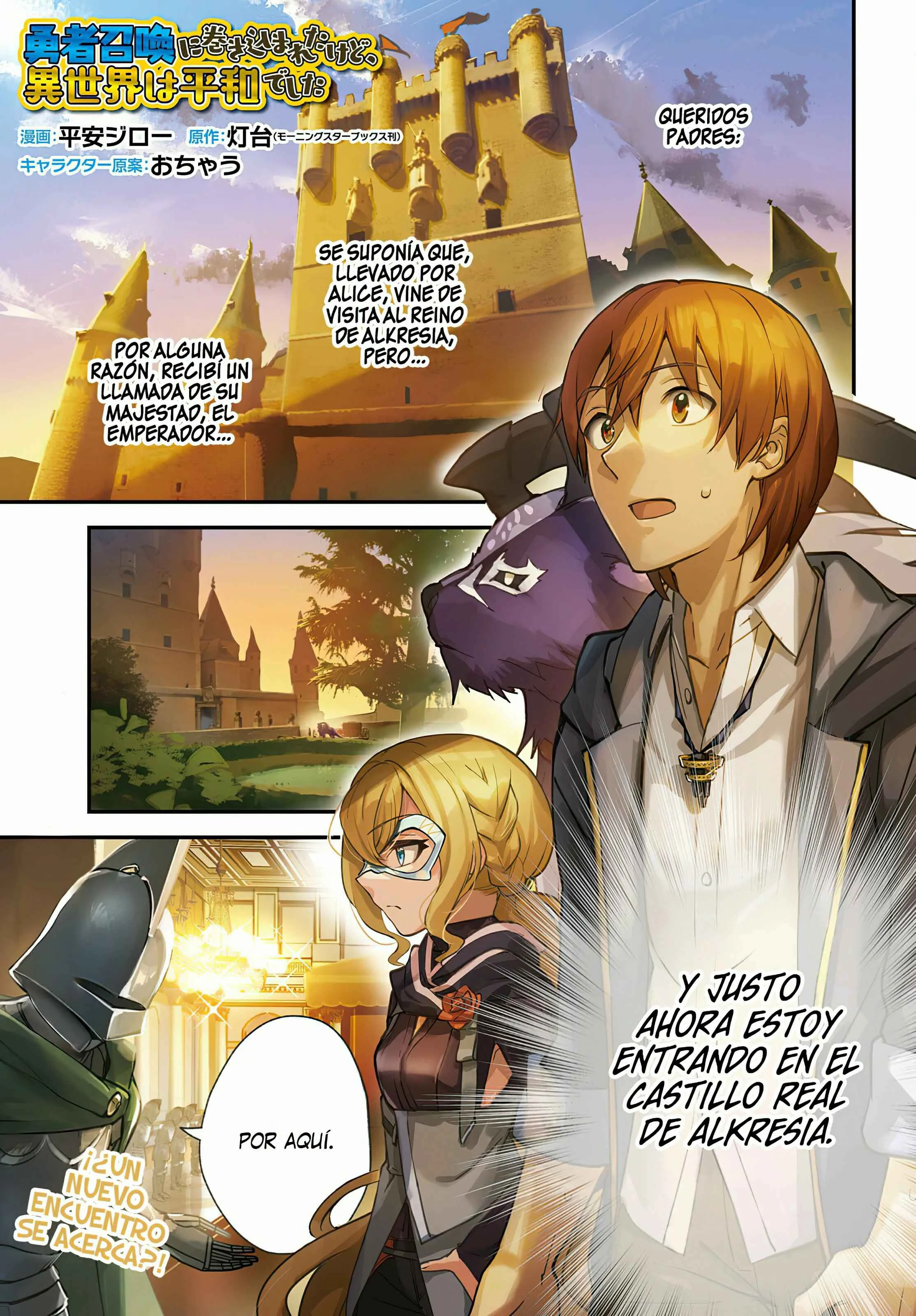 Yuusha Shoukan ni Makikomareta kedo, Isekai wa Heiwa deshita Capítulo 30 - Page 1