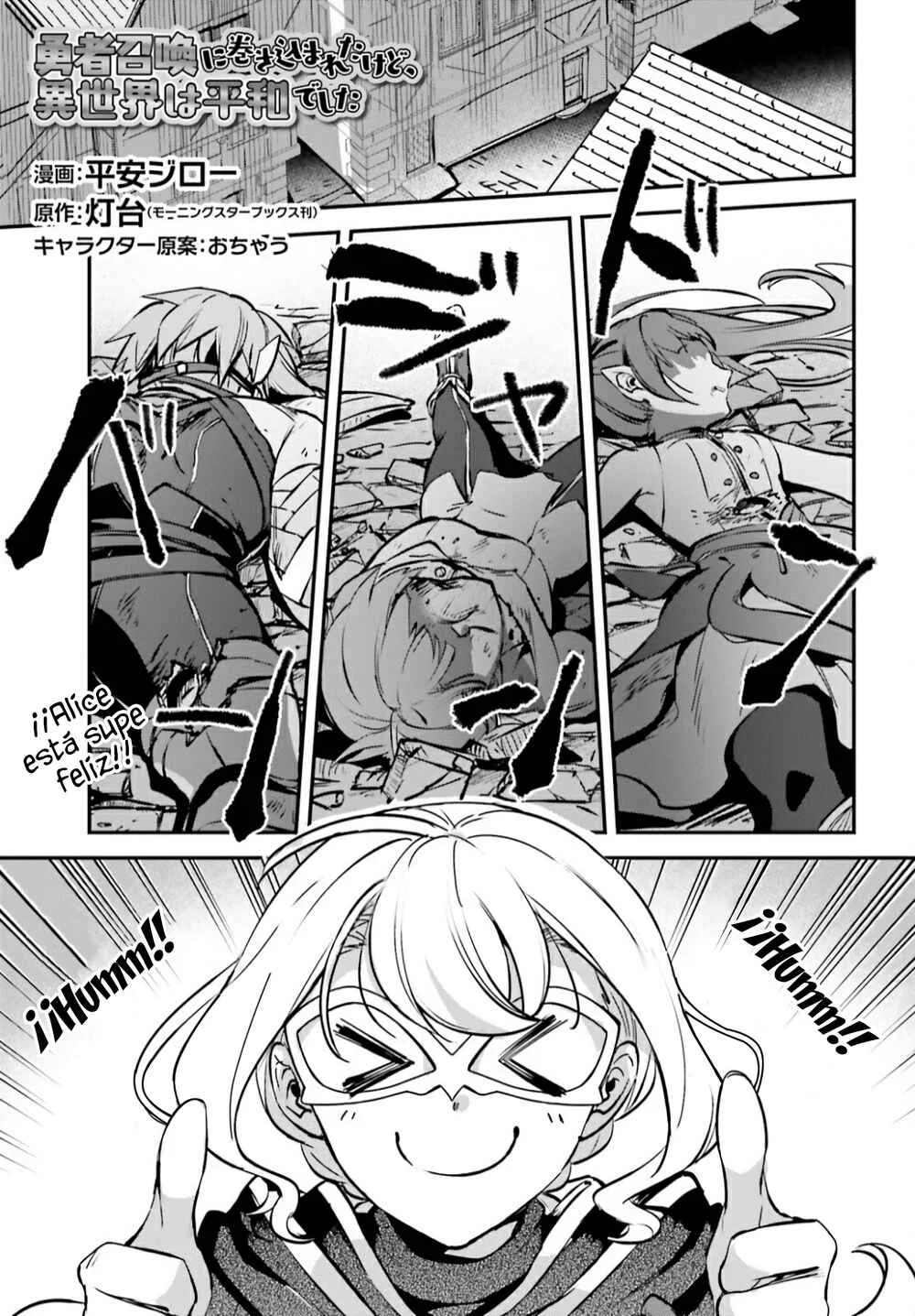 Yuusha Shoukan ni Makikomareta kedo, Isekai wa Heiwa deshita Capítulo 39 - Page 1