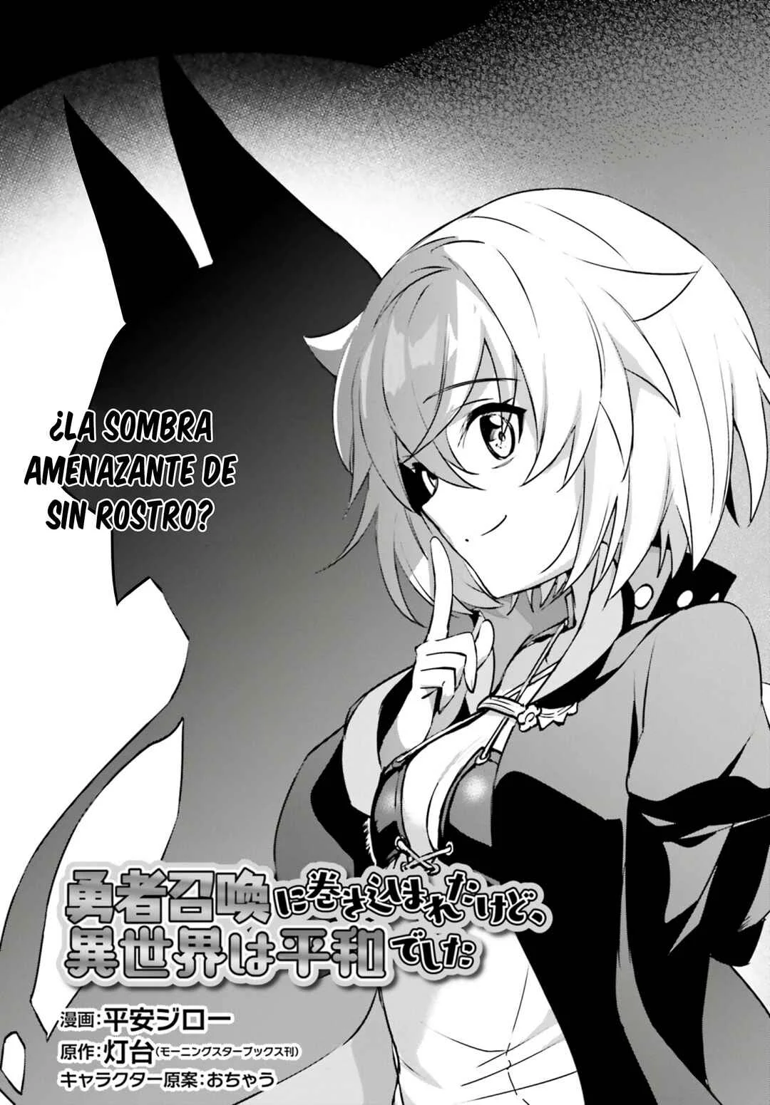 Yuusha Shoukan ni Makikomareta kedo, Isekai wa Heiwa deshita Capítulo 42 - Page 2