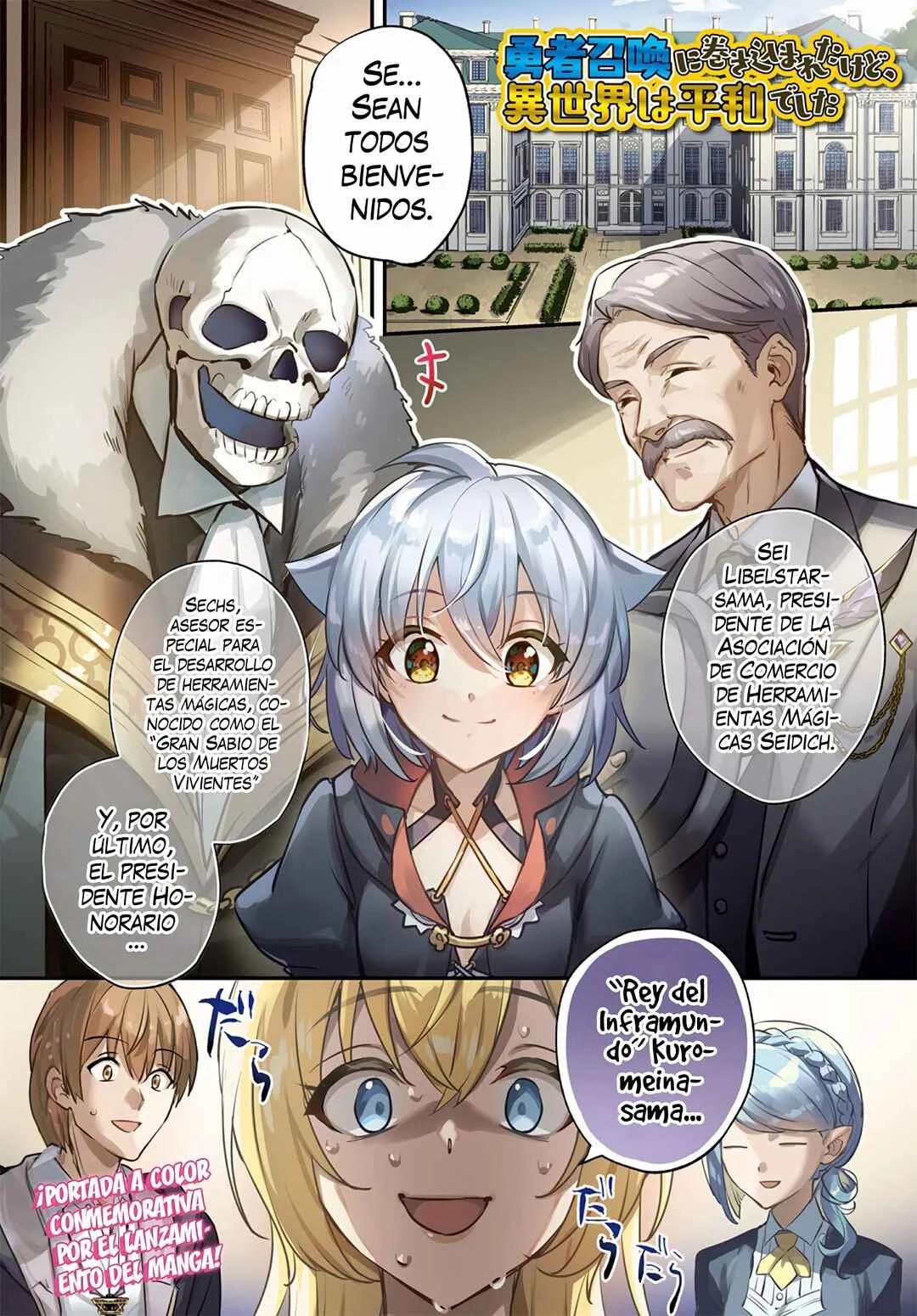 Yuusha Shoukan ni Makikomareta kedo, Isekai wa Heiwa deshita Capítulo 47 - Page 1