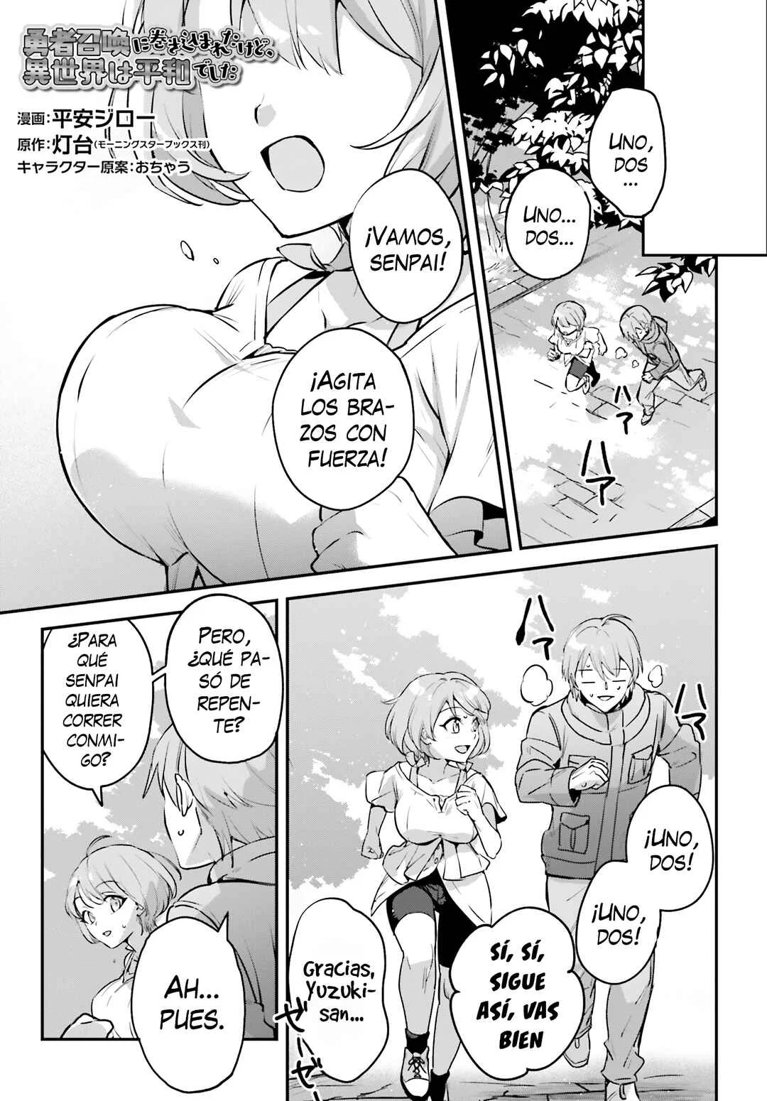 Yuusha Shoukan ni Makikomareta kedo, Isekai wa Heiwa deshita Capítulo 48 - Page 1