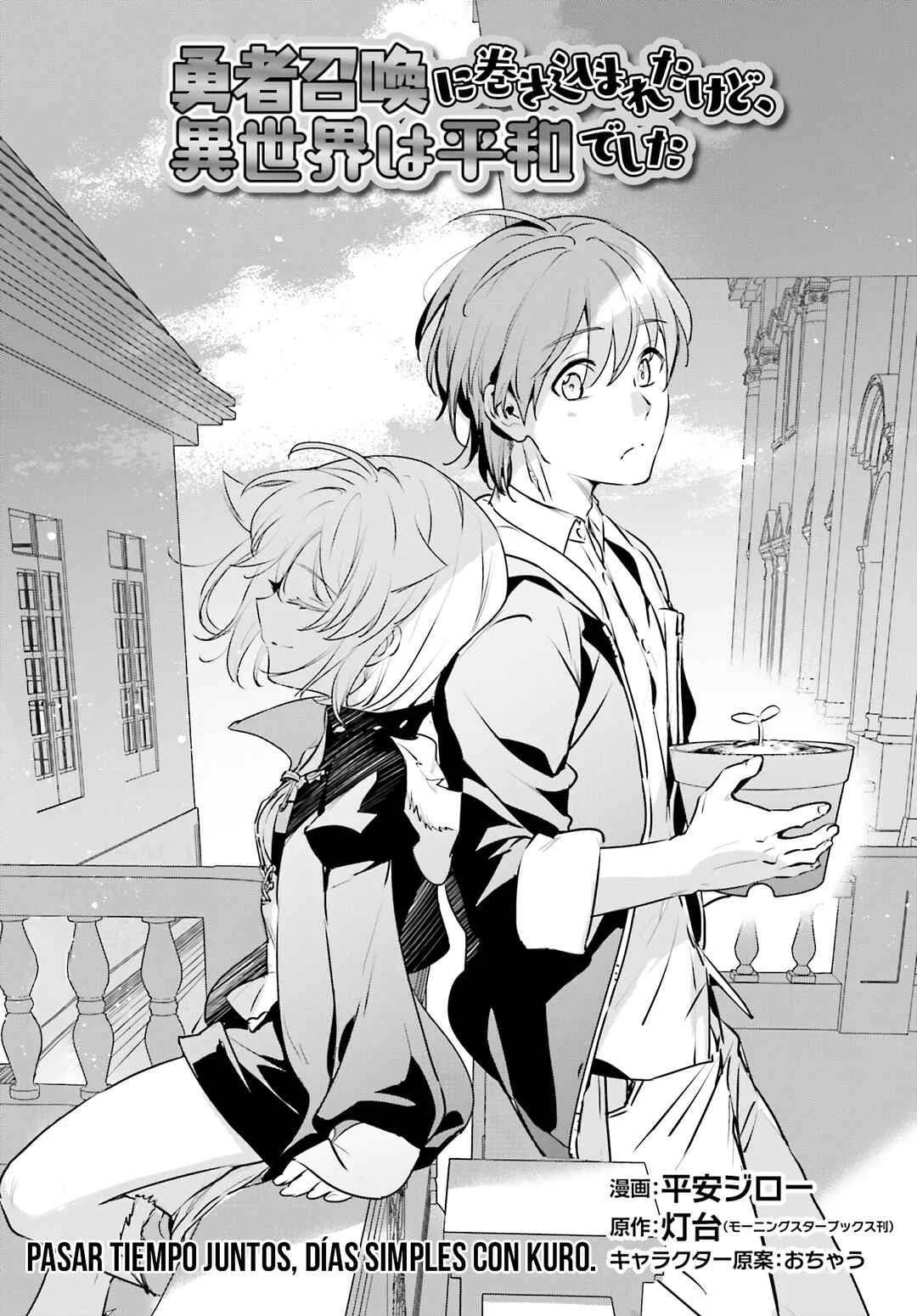 Yuusha Shoukan ni Makikomareta kedo, Isekai wa Heiwa deshita Capítulo 50 - Page 3
