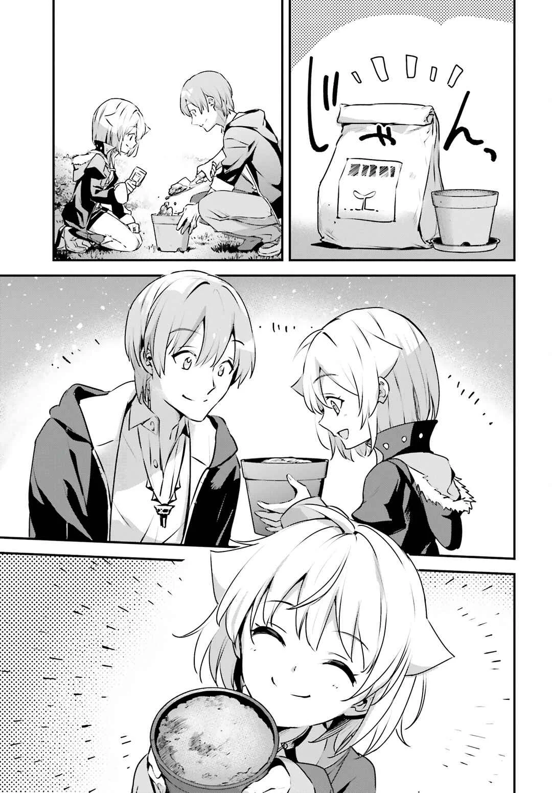 Yuusha Shoukan ni Makikomareta kedo, Isekai wa Heiwa deshita Capítulo 50 - Page 9