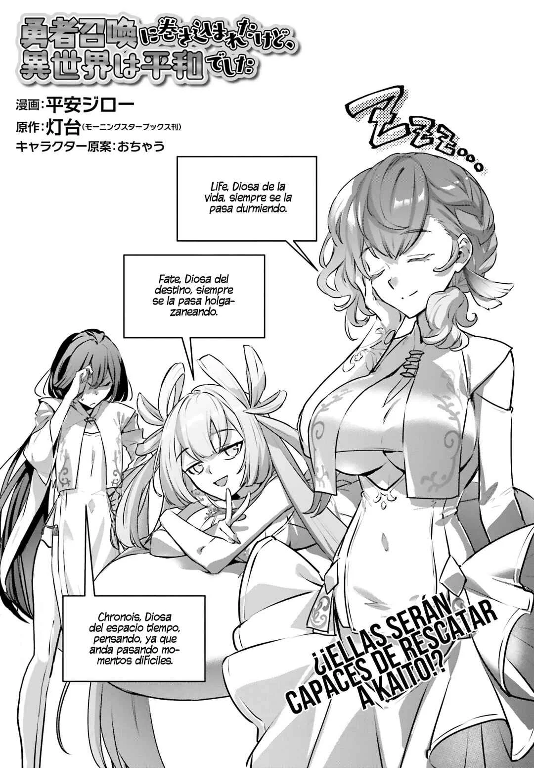 Yuusha Shoukan ni Makikomareta kedo, Isekai wa Heiwa deshita Capítulo 54 - Page 1