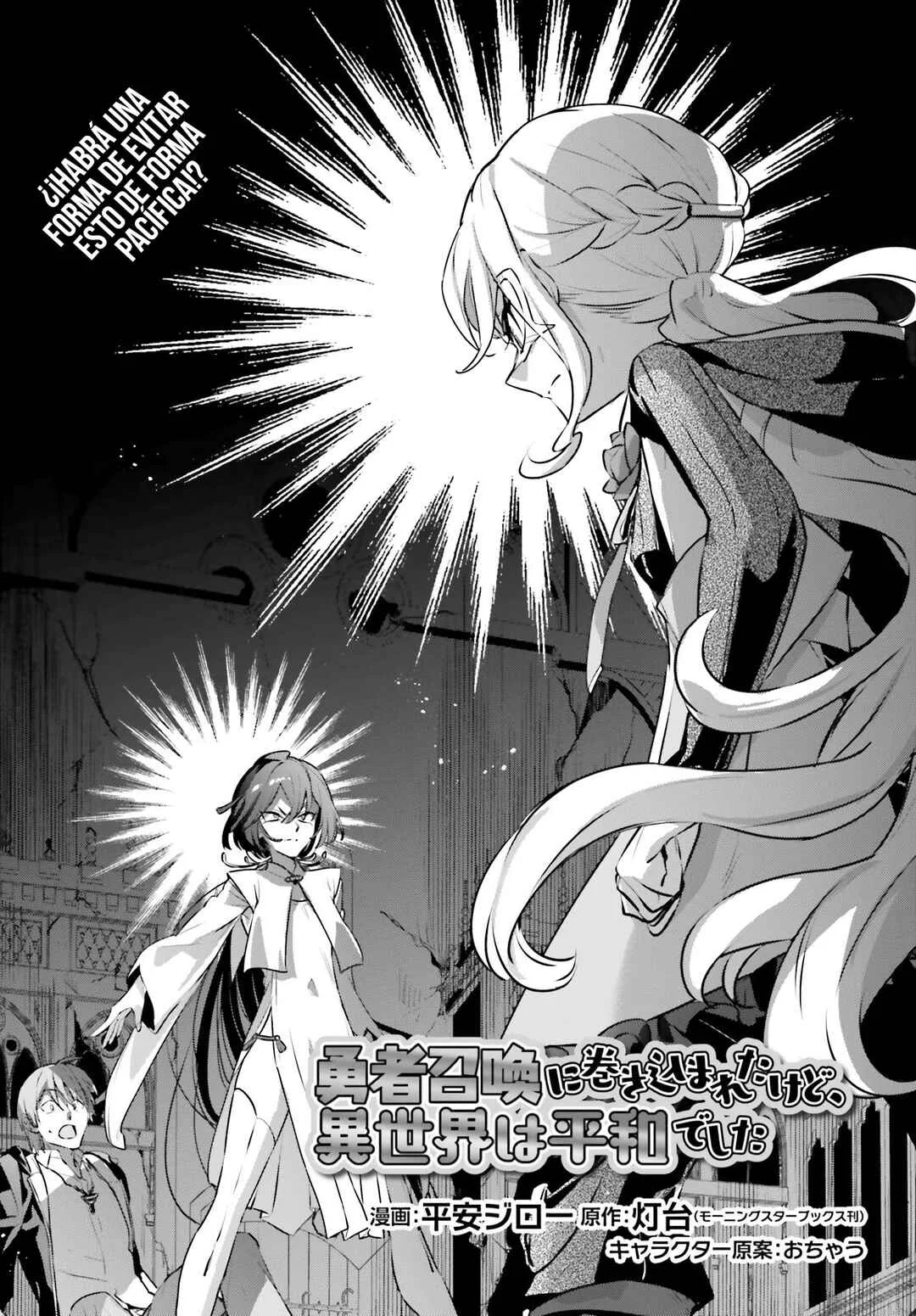 Yuusha Shoukan ni Makikomareta kedo, Isekai wa Heiwa deshita Capítulo 56 - Page 3