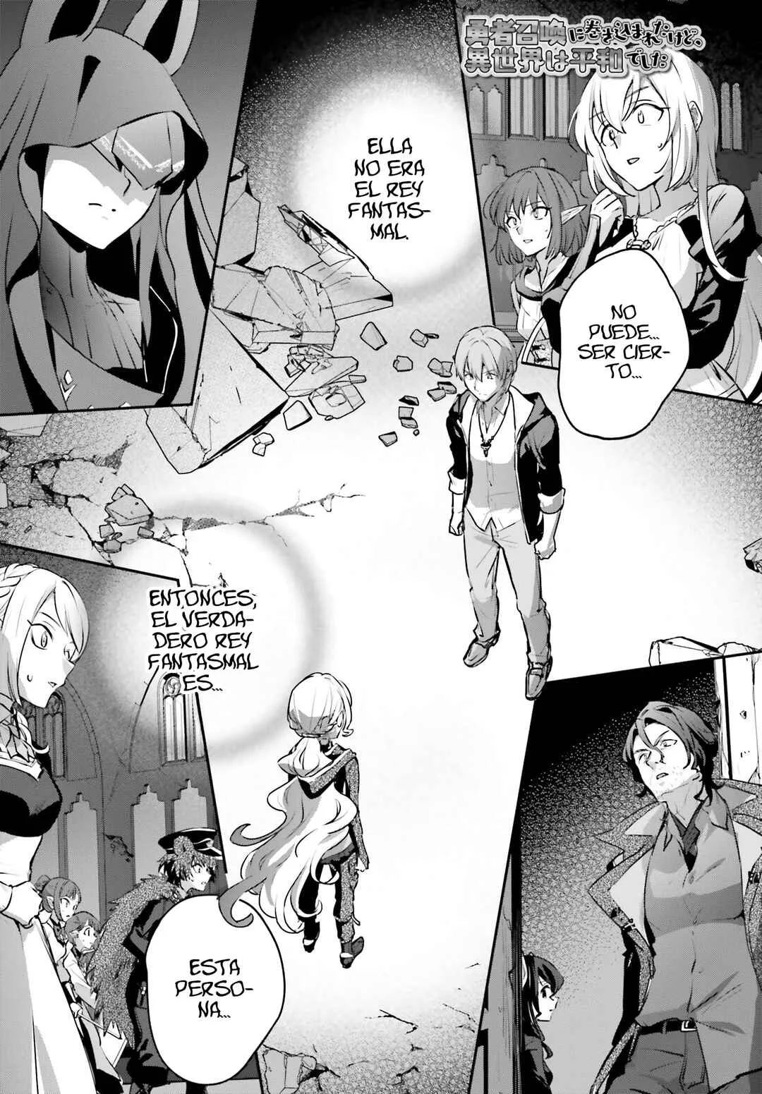 Yuusha Shoukan ni Makikomareta kedo, Isekai wa Heiwa deshita Capítulo 58 - Page 1