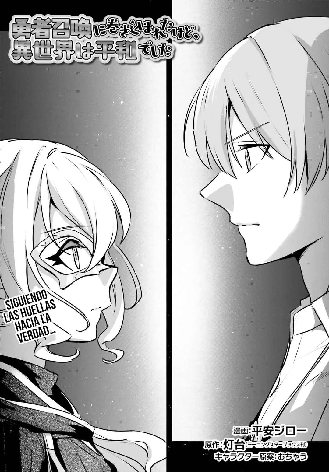Yuusha Shoukan ni Makikomareta kedo, Isekai wa Heiwa deshita Capítulo 58 - Page 3